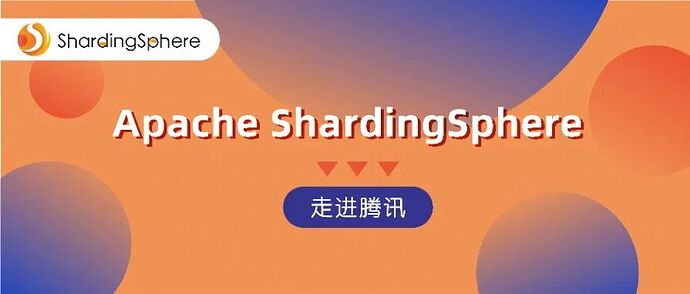 Apache ShardingSphere 企业行｜走进腾讯